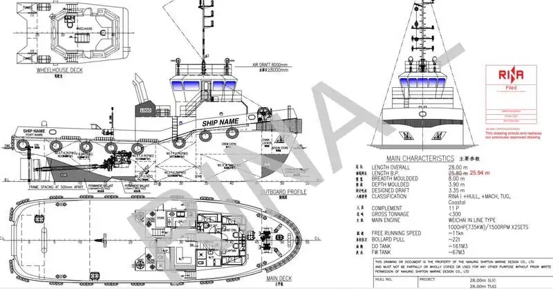 Tow boat pikeun dijual