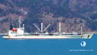 Reefer kapal pikeun dijual