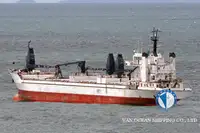 Reefer kapal pikeun dijual