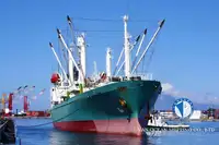 Reefer kapal pikeun dijual