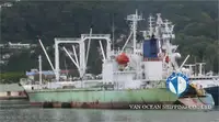 Reefer kapal pikeun dijual