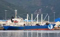 Reefer kapal pikeun dijual