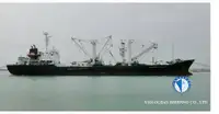 Reefer kapal pikeun dijual